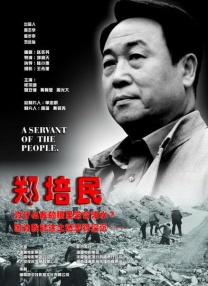郁金香热